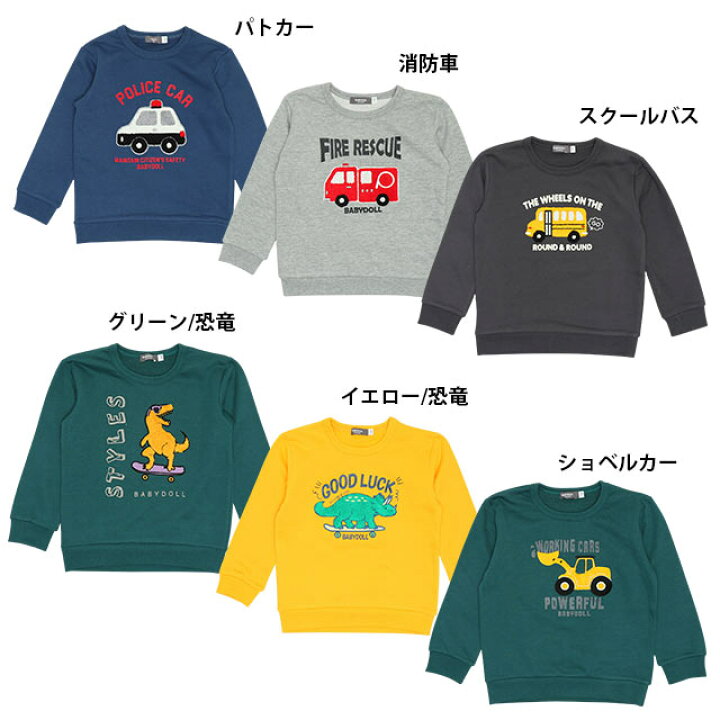 楽天市場】【SALE】 サガラトレーナー 7275K ベビードール BABYDOLL  