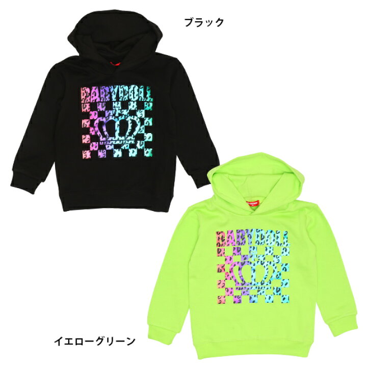 楽天市場】【50％OFF アウトレットSALE】 親子お揃い レインボー 