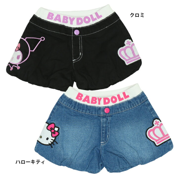 楽天市場】【30％OFF アウトレットSALE】 サンリオ バルーン ショート  