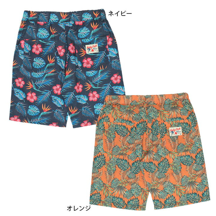 楽天市場】【50％OFF アウトレットSALE】 親子お揃い アロハ ハーフ 