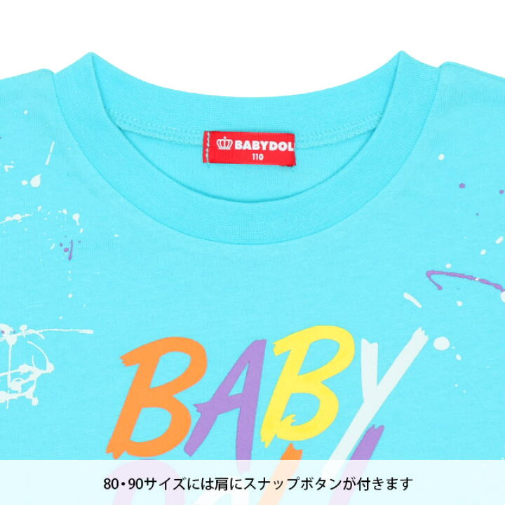 楽天市場】【30％OFF アウトレットSALE】 親子お揃い 接触冷感 SUMMER  