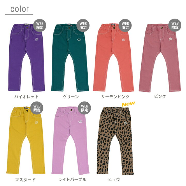 楽天市場】最大1500円OFFクーポン対象☆6/19一部再販 ストレッチ 