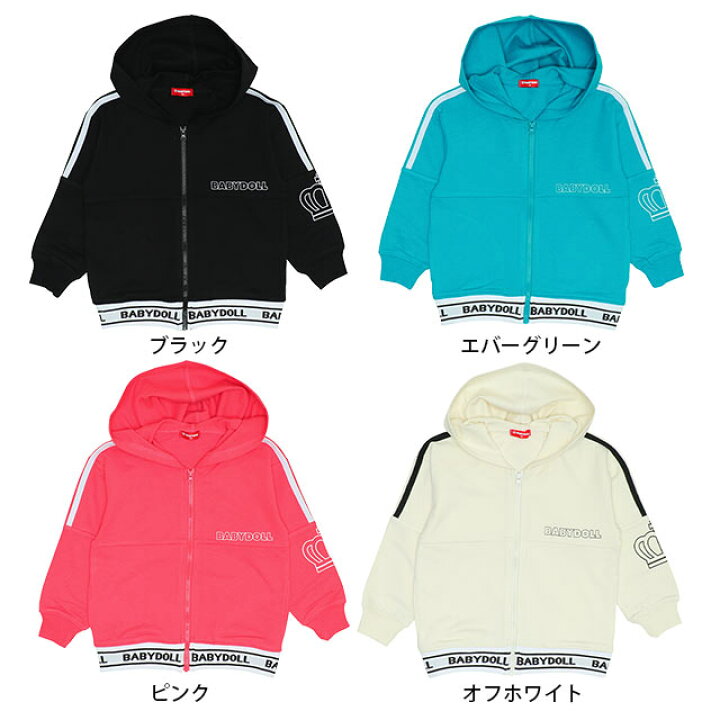 楽天市場】3/27 13:59まで 【50％OFF SALE】 親子お揃い ロゴリブ 