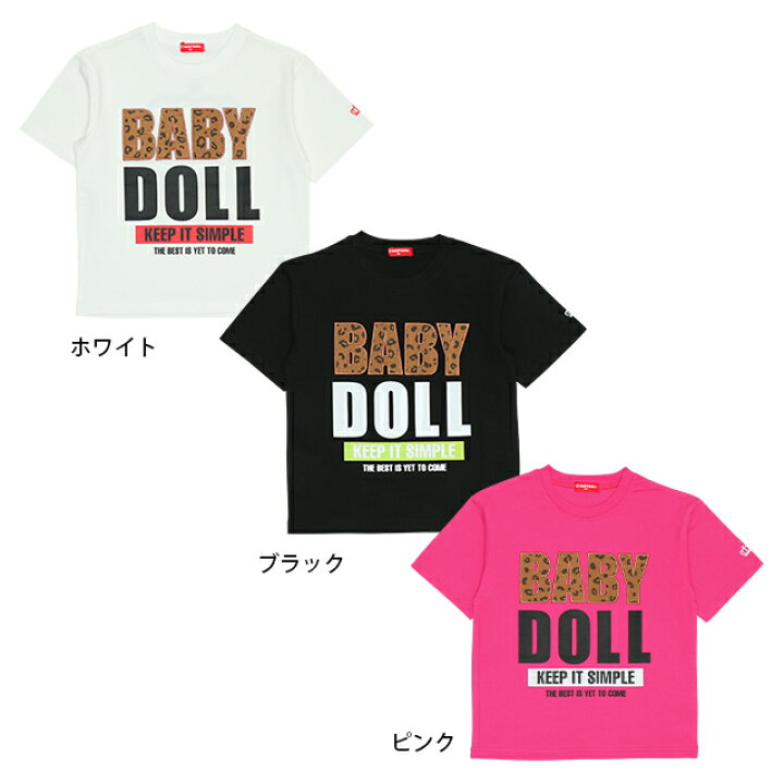 楽天市場】＼最大1000円OFFクーポン配布中／【30％OFF SALE】 親子お 