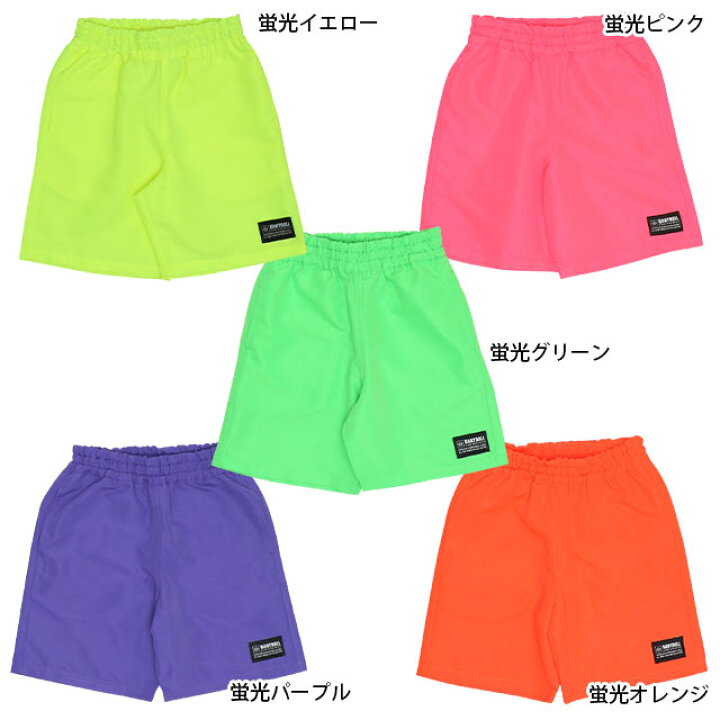 楽天市場】【30％OFF SALE】 【軽量・速乾】水陸両用 ネオン ハーフ 
