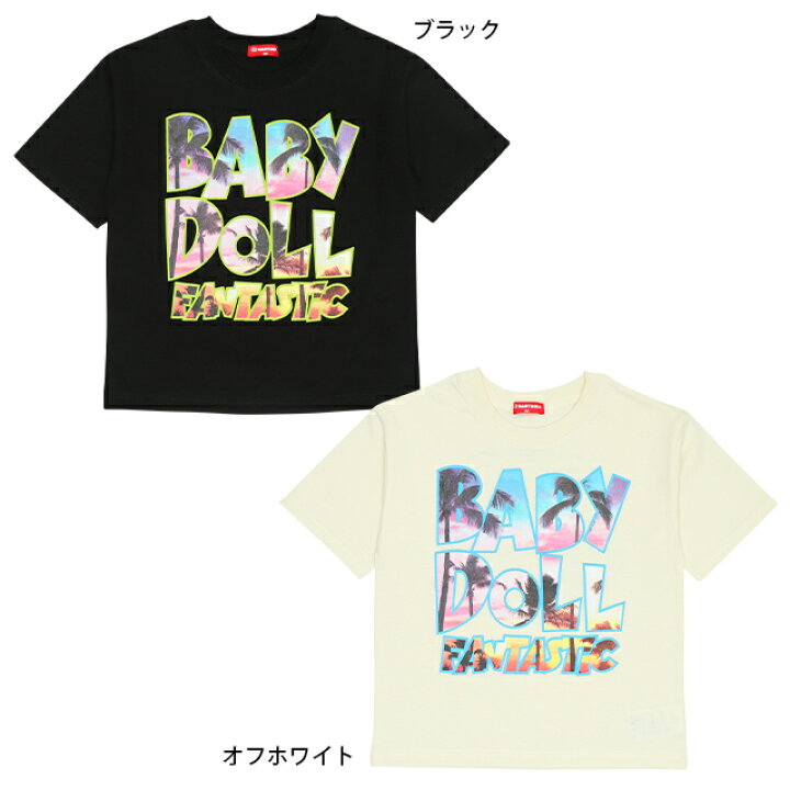 楽天市場】＼最大1000円OFFクーポン配布中／【40％OFF SALE】 親子お 