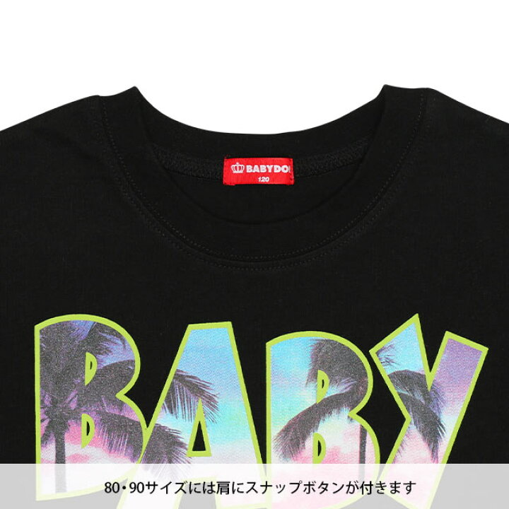 楽天市場】＼最大1000円OFFクーポン配布中／【40％OFF SALE】 親子お 