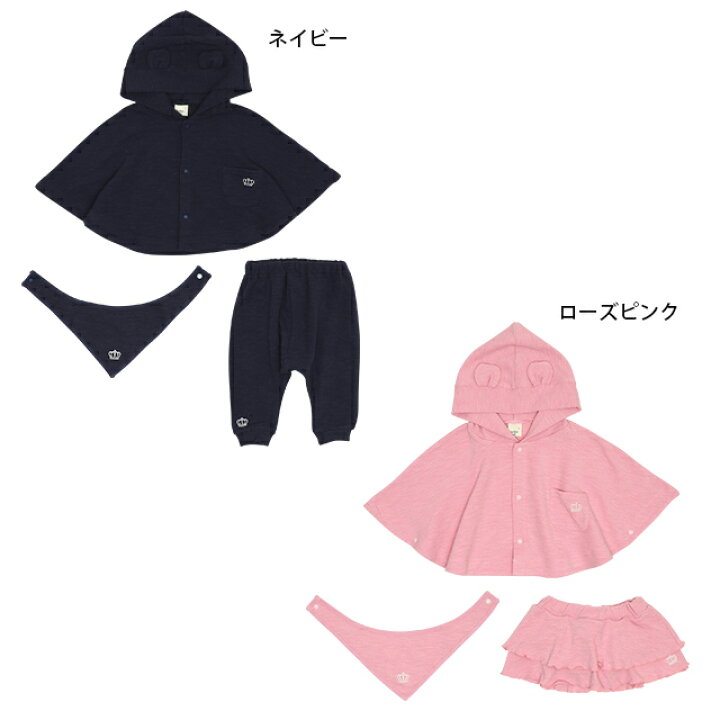 楽天市場】【50％OFF ファイナルSALE】 ギフトBOX付き ベビードール 3  