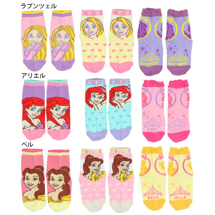 楽天市場】NEW ディズニー プリンセス クルーソックスセット 9666 3足 