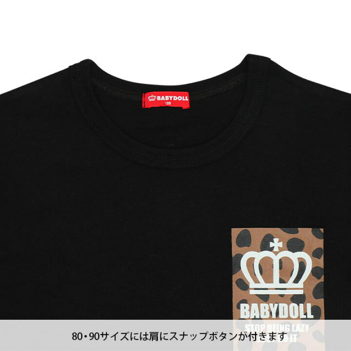 楽天市場】2/25 13:59まで 【50％OFF SALE】 ヒョウ柄レイヤード ロンT 