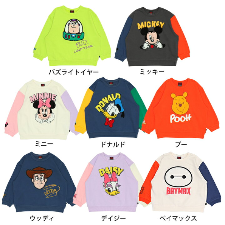 楽天市場】9/9NEW ディズニー 通販限定 サガラトレーナー 9895K ベビー  