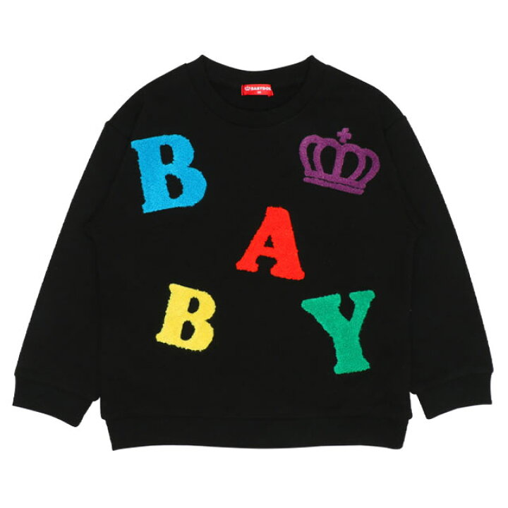 楽天市場】12/19〜 【10％OFF ウィンターSALE】 親子お揃い サガラロゴ 
