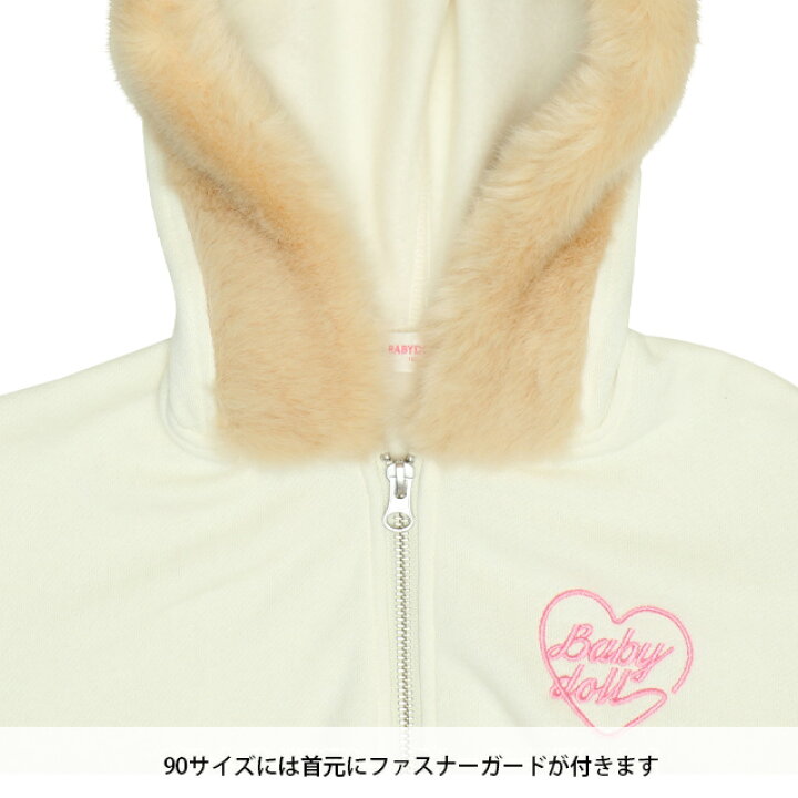 楽天市場】【20％OFF SALE】 ファー付 パーカー ショートパンツ  