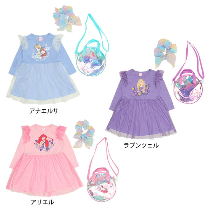 楽天市場】＼最大1000円OFFクーポン配布中／NEW ディズニー プリンセス 