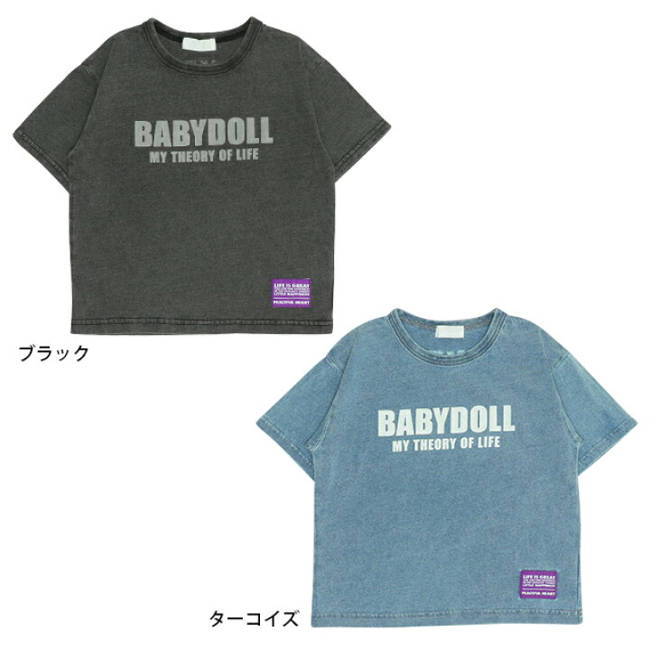 楽天市場】6/19一部再販 【10％OFF SALE】 親子お揃い 抜染 Tシャツ 