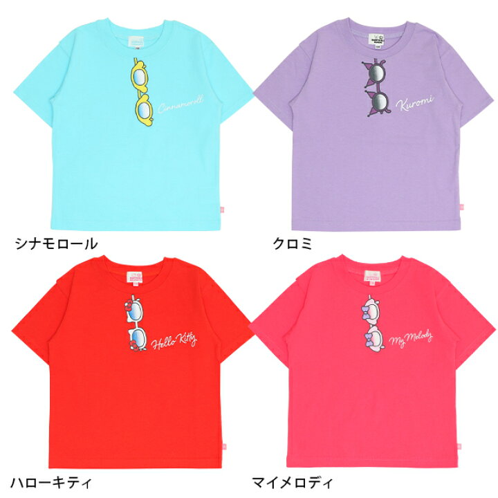 楽天市場】【10％OFF SALE】 親子お揃い サンリオ サングラス Tシャツ 