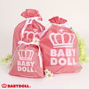 ラッピング袋/ギフトラッピング-プレゼント ギフト ベビードール BABYDOLL starvations-9380