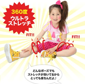 BABYDOLLウルトラストレッチパンツ