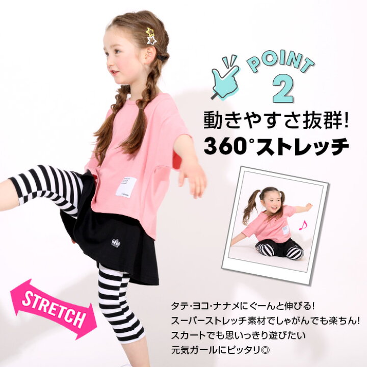 楽天市場】【アウトレットSALE】 スカート付 ウルトラストレッチパンツ 