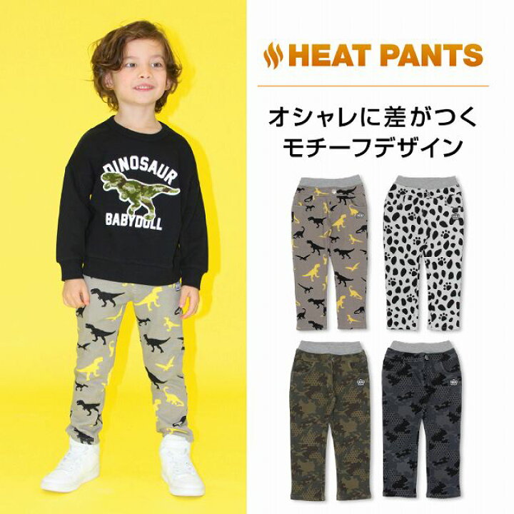 楽天市場 通販限定カラーあり あったかフィット Heat パンツ 4693k ベビードール Babydoll 子供服 ベビー キッズ 男の子 女の子 Babydoll 楽天市場 通販限定カラーあり あったかフィット Heat パンツ 4693k ベビードール Babydoll 子供服 ベビー キッズ 男の子 女の子 Babydoll