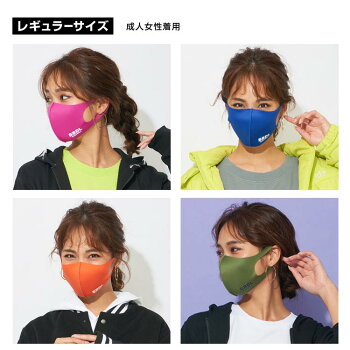 楽天市場 New 3枚入り 接触冷感マスク Eitore dl コラボ 47 Babydoll