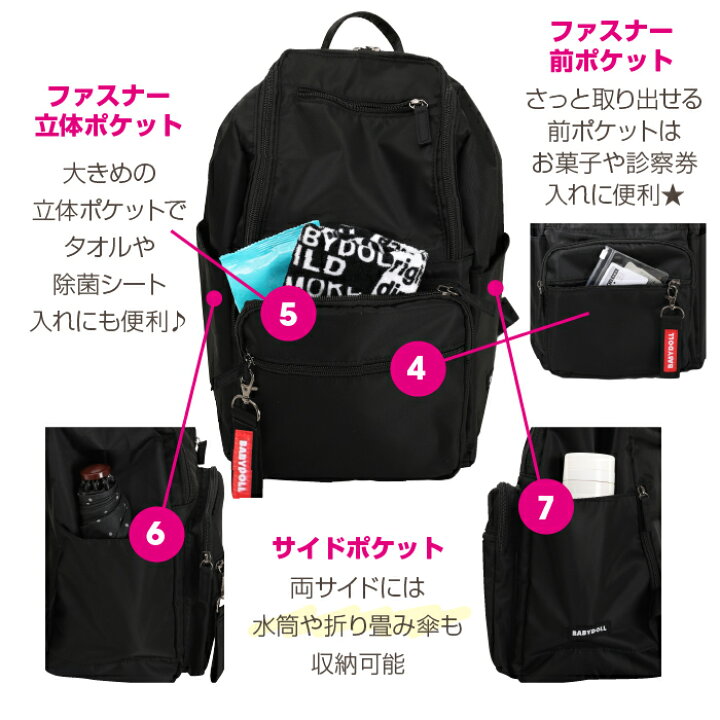 楽天市場 New 親子で使える 多機能 マルチリュックm 4 ベビードール Babydoll 子供服 ベビー キッズ 大人 ユニセックス 男女兼用 レディース Babydoll 楽天市場 New 親子で使える 多機能 マルチリュックm 4 ベビードール Babydoll 子供服 ベビー キッズ 大人 ユニセックス 男女兼用 レディース Babydoll