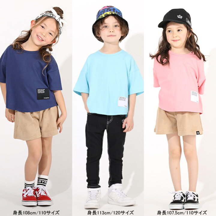 楽天市場 通販限定 クール ドライ Web Tシャツ 5194k ベビードール Babydoll 子供服 ベビー キッズ 男の子 女の子 Babydoll