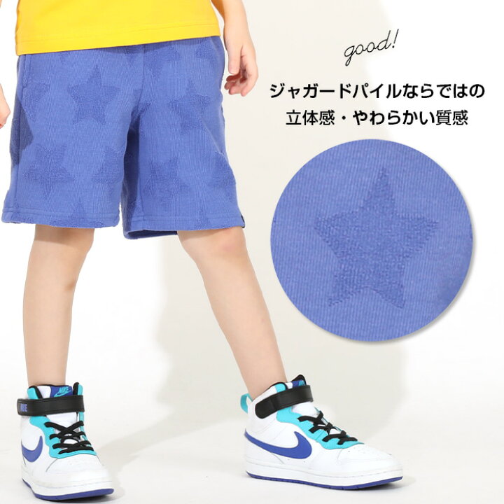 楽天市場 New Relax リラックス パイル ハーフパンツ 5343k ベビードール Babydoll 子供服 ベビー キッズ 男の子 女の子 Babydoll