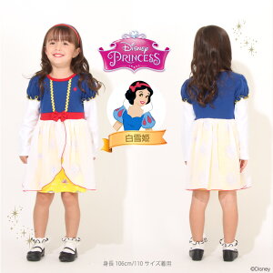 NEW fBYj[ vZX / Ȃ肫 s[X 5522K xr[h[ BABYDOLL q xr[ LbY ̎q DISNEY fBYj[vZX hX GT P vcF x nEB 