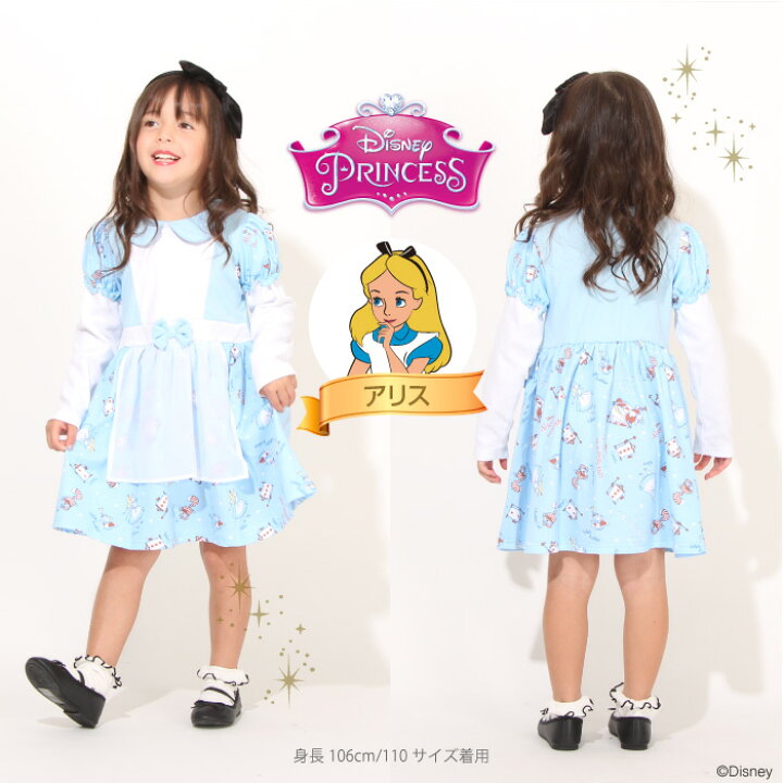 楽天市場 New ディズニー プリンセス ワンピース 5522k ベビードール Babydoll 子供服 ベビー キッズ 男の子 女の子 Disney Collection なりきり コスプレ 衣装 Babydoll