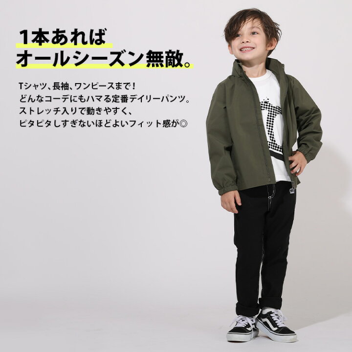 楽天市場】のびのび スキニーパンツ 5786K ベビードール BABYDOLL 子供 