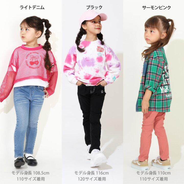 楽天市場】最大1500円OFFクーポン対象☆6/19一部再販 ストレッチ 