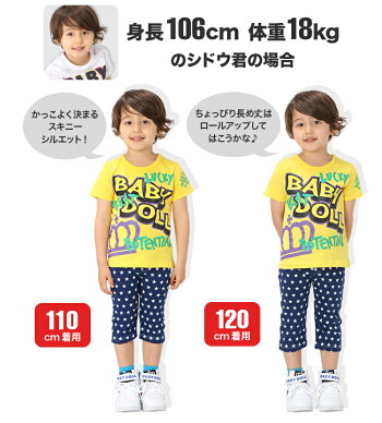 ウルトラストレッチパンツハーフパンツ-子供服男の子女の子キッズベビーボトムスレギンススキニーベビードールBABYDOLLbabydollstarvations-6343K
