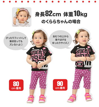 【20%OFFSALE】新柄ストライプ追加!!BABYDOLLウルトラストレッチパンツハーフパンツ-子供服男の子女の子キッズベビーボトムスレギンススキニーベビードールbabydollstarvations-6343K