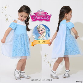 NEW 新色追加 ディズニー プリンセス なりきり ワンピース 5127K ベビードール BABYDOLL 子供服 ベビー キッズ 女の子 DISNEY★Collection ドレス 衣装 コスプレ