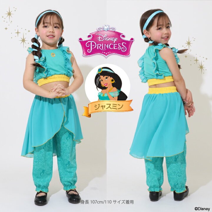 楽天市場】2/7一部再販 NEW ディズニー プリンセス なりきり  