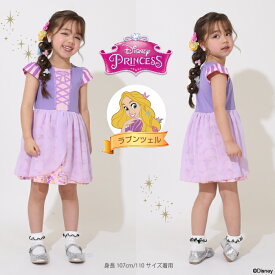 2/9NEW 新色追加 ディズニー プリンセス なりきり ワンピース 5127K ベビードール BABYDOLL 子供服 ベビー キッズ 女の子 DISNEY★Collection ドレス 衣装 コスプレ