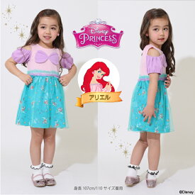 NEW 新色追加 ディズニー プリンセス なりきり ワンピース 5127K ベビードール BABYDOLL 子供服 ベビー キッズ 女の子 DISNEY★Collection ドレス 衣装 コスプレ