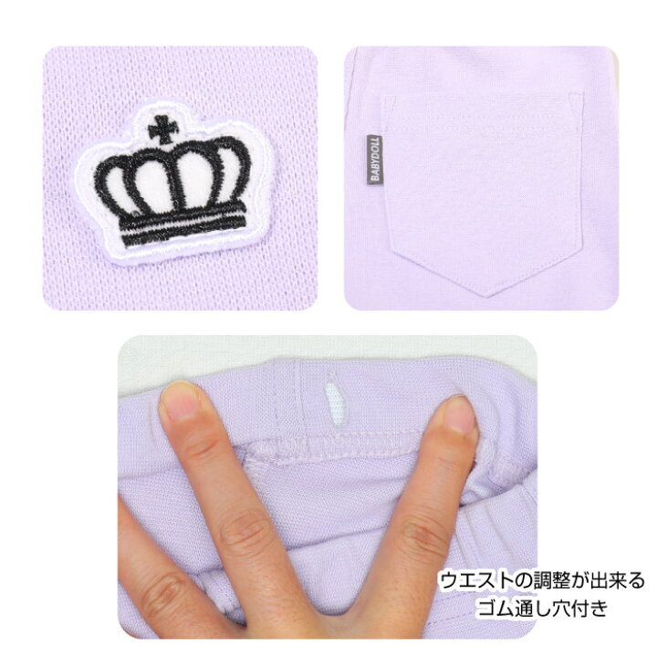 女の子 レギンス ズボン 6着 まとめ売り 80cm Off