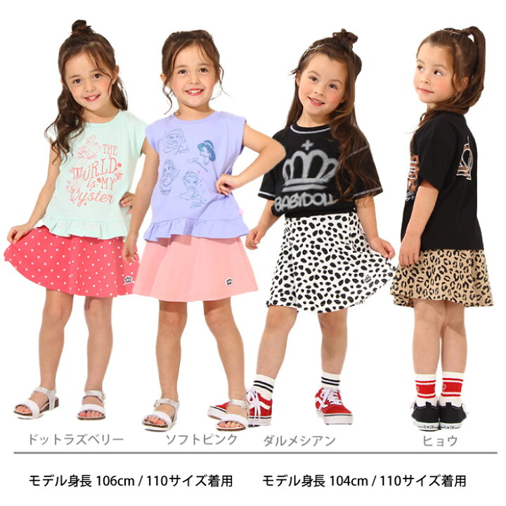 楽天市場】NEW 通販限定 1分丈スカッツ 6329K 通園 通学 無地 ドット ボーダー ヒョウ柄 ダルメシアン柄 夏服 ベビードール BABYDOLL 子供服 ベビー キッズ 女の子 80cm 90cm 100cm 110cm 120cm 130cm 140cm 150cm : BABYDOLL 楽天市場】NEW 通販限定 1分丈スカッツ 6329K 通園 通学 無地 ドット ボーダー ヒョウ柄 ダルメシアン柄 夏服 ベビードール BABYDOLL 子供服 ベビー キッズ 女の子 80cm 90cm 100cm 110cm 120cm 130cm 140cm 150cm : BABYDOLL