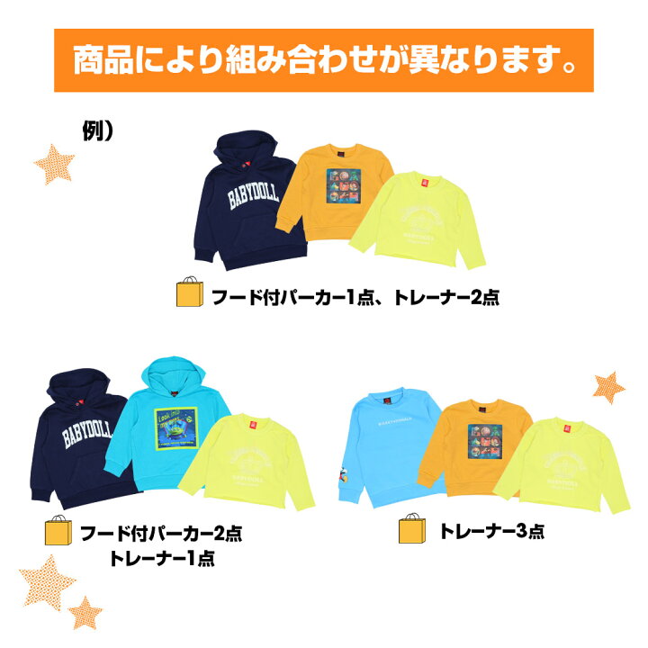 楽天市場】＼最大1000円OFFクーポン配布中／NEW 通販限定 BD 福袋 