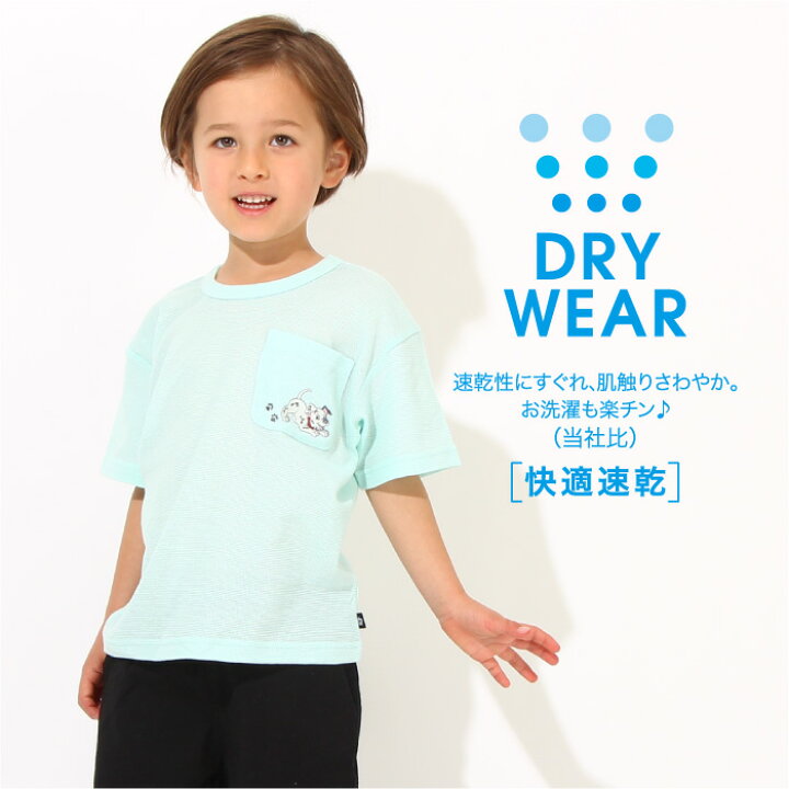 楽天市場 11 24一部再販 S サマー 快適速乾 ディズニー ワンポイント刺繍 メッシュ Tシャツ 6840k ベビードール Babydoll 子供服 ベビー キッズ 女の子 男の子 Disney Collection Babydoll