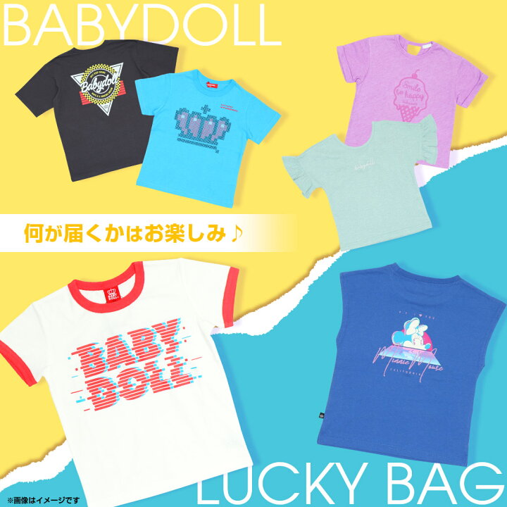 楽天市場】NEW 通販限定 BD 福袋 Tシャツ 3点セット 7222K ベビー 