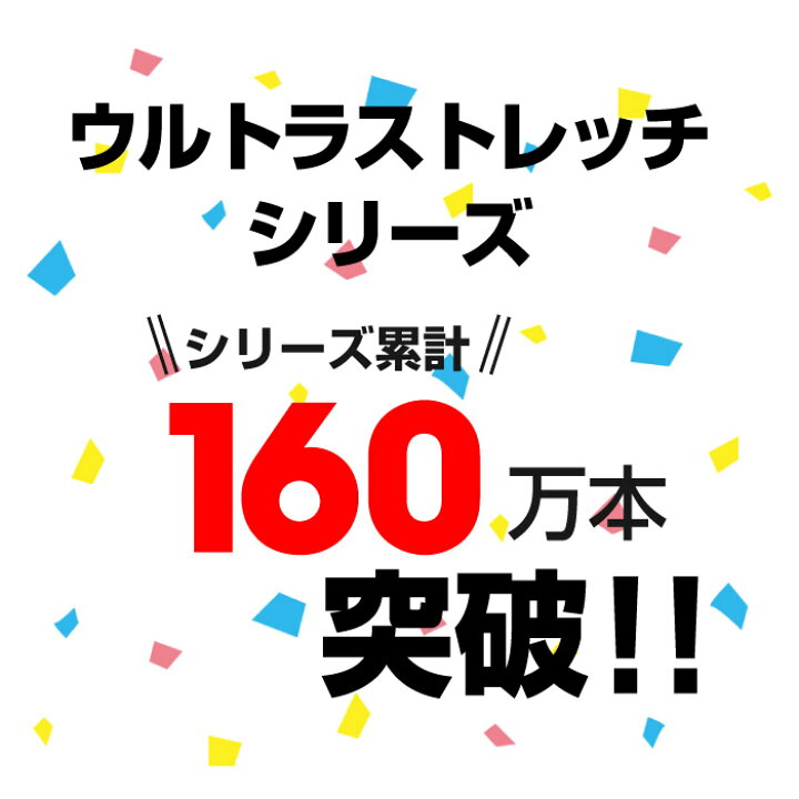楽天市場】7/19一部再販 NEW 通販限定サイズあり 10分丈 チュール 