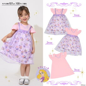 NEW ディズニー プリンセス 3WAY ワンピース 9303K ベビードール BABYDOLL 子供服 ベビー キッズ 女の子 DISNEY★Collection なりきり ドレス スカート