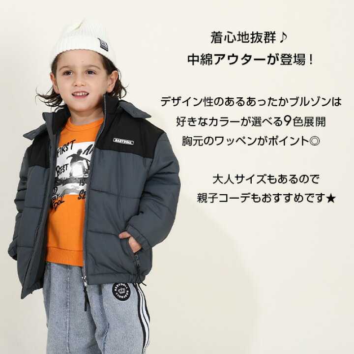 楽天市場】【1000円OFF SALE】 通販限定カラーあり 親子お揃い 【撥水  