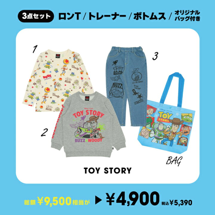 楽天市場】NEW ディズニー トイストーリー キャラクター 3点セット 