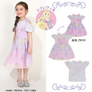 yS50 t@Ciz fBYj[ vZX / t TVc × L~\[ s[X 2_Zbg 0265K xr[h[ BABYDOLL q xr[ LbY ̎q DISNEY fBYj[vZX 3way x
