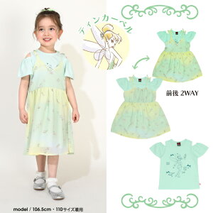 yS50 t@Ciz fBYj[ vZX / t TVc × L~\[ s[X 2_Zbg 0265K xr[h[ BABYDOLL q xr[ LbY ̎q DISNEY fBYj[vZX 3way x
