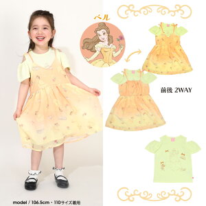 yS50 t@Ciz fBYj[ vZX / t TVc × L~\[ s[X 2_Zbg 0265K xr[h[ BABYDOLL q xr[ LbY ̎q DISNEY fBYj[vZX 3way x